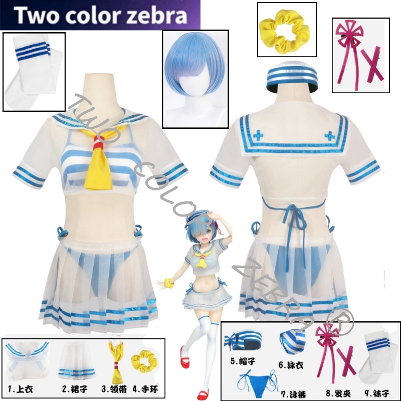 Costume de cosplay Rem, Anime  - South Korea Lifestyle avis et prix
