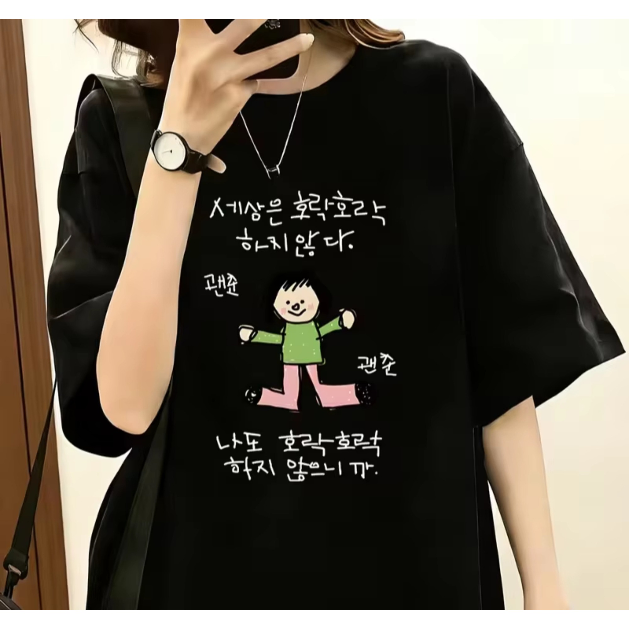 T-shirt pour femme avec une il - Korean Lifestyle & Kids Boutique Photos avis et prix