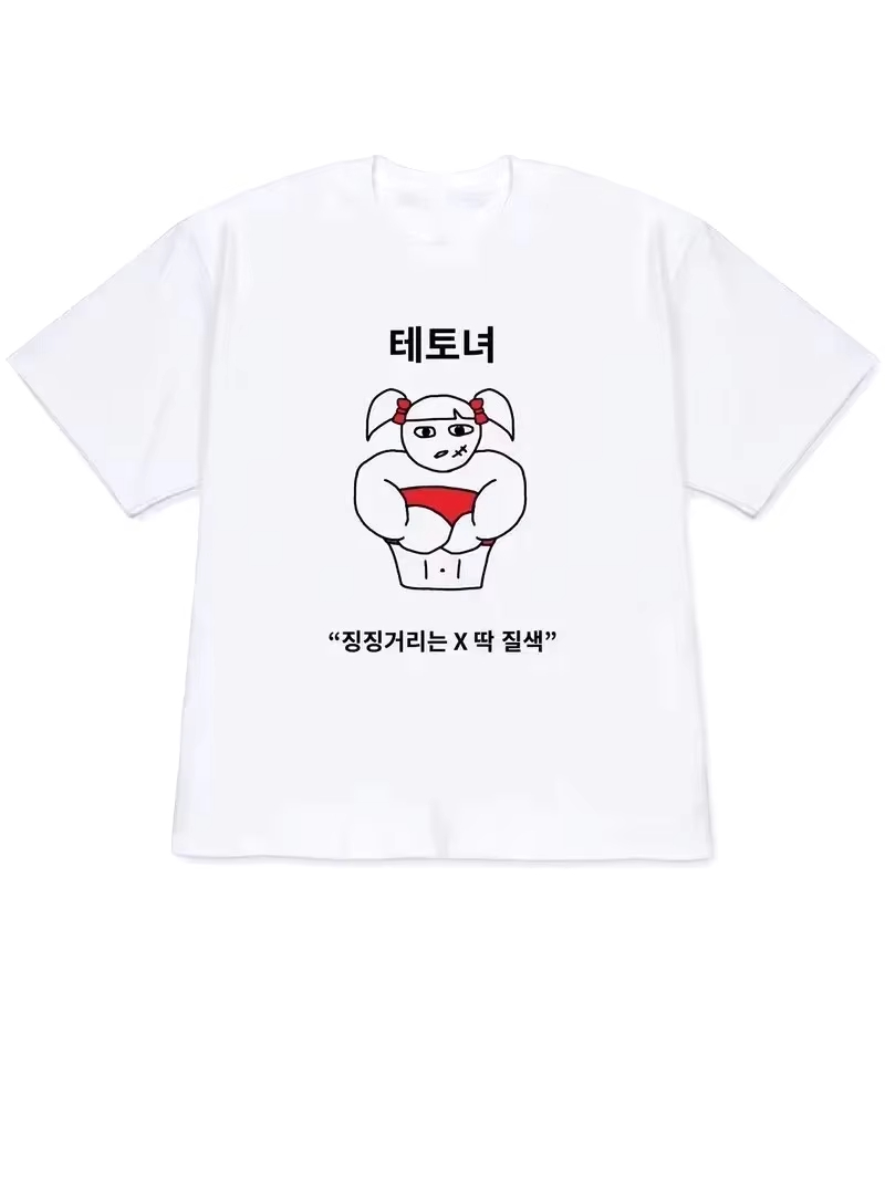 T-shirt Y2K pour femme 2026, h - Korean Lifestyle & Kids Boutique Photos avis et prix